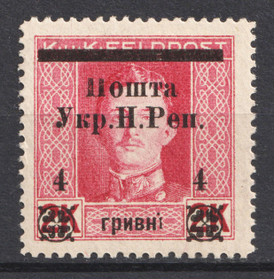1919 Stanislav West Ukrainian Peoples Republic 4 Гривнї (Broken `П`, Signed, MNH)