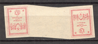 1919 Russia Northern Army Civil War Gutter-Pair Tete-beche 20 Kop (CV $35, MNH)