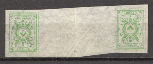 1919 Russia Northern Army Civil War Gutter-Pair Tete-beche 50 Kop (CV $35, MNH)