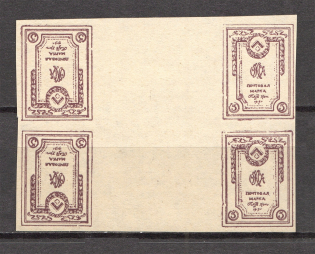 1919 Russia Northern Army Civil War Gutter-Block Tete-beche 5 Kop (CV $70, MNH)