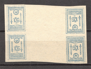 1919 Russia Northern Army Civil War Gutter-Block Tete-beche 10 Kop (CV $70, MNH)