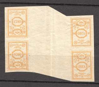 1919 Russia Northern Army Civil War Gutter-Block Tete-beche 15 Kop (CV $70, MNH)