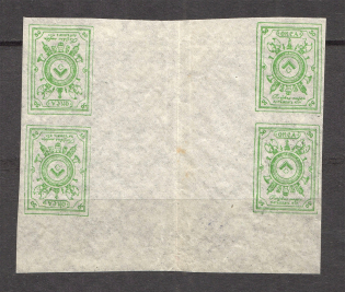 1919 Russia Northern Army Civil War Gutter-Block Tete-beche 50 Kop (CV $70)