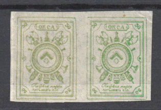 1919 Russia Northern Army Civil War 50 Kop (DIFFERENT Shades on Pair, Print Error, MNH)