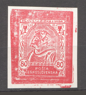 Czechoslovakia `80` (Essay, Probe, Proof)