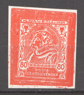 Czechoslovakia `80` (Essay, Probe, Proof)