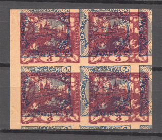 1918-19 Czechoslovakia Different Denomination (Probe, Proof, Multiply Printing, MNH)