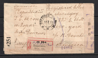 International Registered Letter of Pyryatyn Poltava Province, to the USA. Censorship of Petrograd and the USA