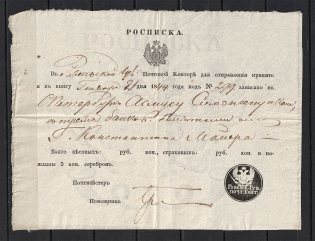 1844 Revel Post Office Receipt, Insurance Letter, Watermarked Coat of Arms Paper