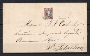 1861, Kronshtadt - St. Petersburg, the Second Issue (Zagorsky #5), Spot Postmark of Kronshtadt