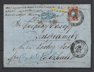 1872 Dispatched Letters, Warsaw, Mail Car Different Dates, Siedlec