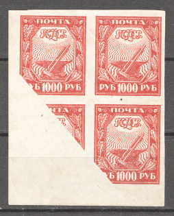 1921 RSFSR Block of Four 1000 Rub (Partialy Missed Image, Print Error, MNH)
