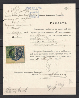 1905 Report on Issuing Loans to the Lieutenant General for 1200 Rubles. Revenues