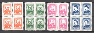 1936 Latvia (Blocks of Four, CV $90, Full Set, MNH)