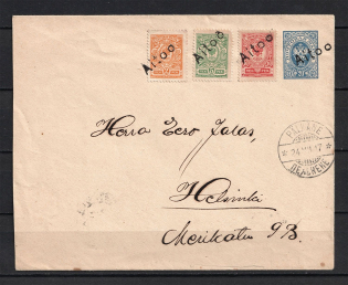 1917 Finland Overprint of Independence on Finnish Stamps of Russian Standard