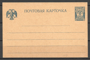 1917 Postal Postcards of the Provisional Government