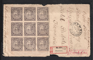 1921 Bezhetsk Registered Letter, Franking the stamp 10, a HandHandstamp of Censorship in Moscow. Envelope from the Map