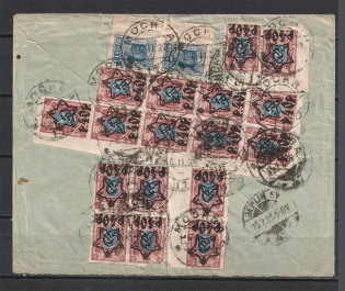 1923 Registered International Letter, Moscow, Department 17. Multiple Franking by a Provisional Issue