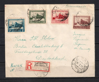 1926 Postal Souvenir, Series of the First Anniversary of Lenin's Death, Charity Stamp