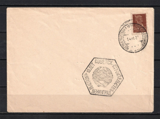 1927 Special Postmark and Accompanying Postmark 10 Years of Soviet Construction, Leningrad (7, Yakobs)