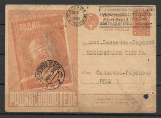 1930 Advertising and Campaigning Postcard 'Radio Listener', Advertising Postmark of Moscow with a Quote from Stalin. Rejection to Disenfranchised Person (Лишенец)