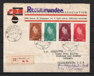 1937 Registered Letter Moscow-USA, SFA Dispatch, Dzerzhinsky Memorial Series (469-472 Zagorsky)