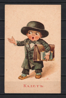 Children-Politicians 'Cadet', Caricature, Open Letter