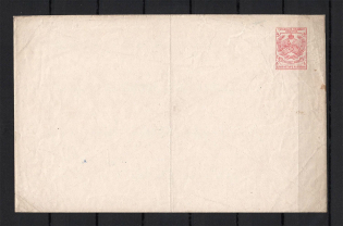 1895 Totma 4 Kop #H4 Mint Cover, Zemstvo Russia