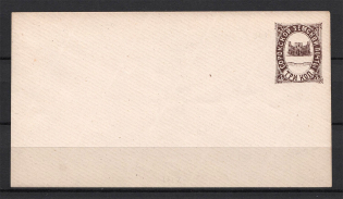 1892 Soroki 3 Kop #H2 Mint Cover, Russia Zemstvo