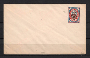 1895-99 Ustsysolsk 2 Kop #H6 Mint Cover, Russia Zemstvo