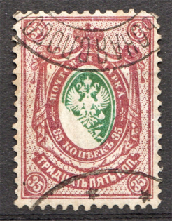 1908-17 Russia 35 Kop (Missing Part of The Coat of Arms, Cancelled)
