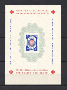 1945 Dachau Red Cross Camp Post, Poland (Block, with Watermark, Imperforated, MNH)