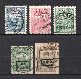 1917-18 Romania, Germany Occupation (BUCHAREST Postmark)