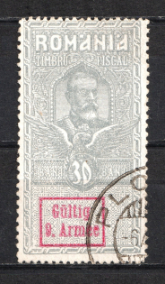 1918 30B Romania Revenue Stamp 9 Armee, Germany Occupation Revenue Stamp 9 Armee (BUCHAREST Postmark)