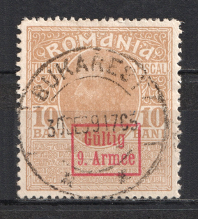 1917 10B Romania, Germany Occupation (BUCHAREST Postmark)