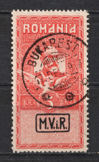 5L Romania Revenue Stamp, Germany Occupation (BUCHAREST Postmark)