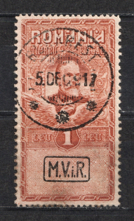 1L Romania Revenue Stamp, Germany Occupation (BUCHAREST Postmark)