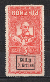 1918 5L Romania Revenue Stamp 9 Armee, Germany Occupation