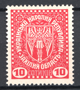 1920 Second Vienna Issue Ukraine Vienna 10 SOT (MNH)