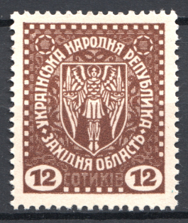 1920 Second Vienna Issue Ukraine Vienna 12 SOT (MNH)