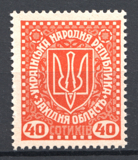 1920 Second Vienna Issue Ukraine Vienna 40 SOT (MNH)