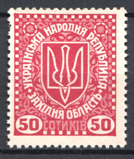 1920 Second Vienna Issue Ukraine Vienna 50 SOT (MNH)