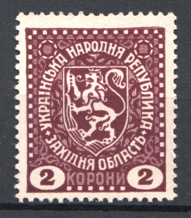 1920 Second Vienna Issue Ukraine Vienna 2 Korona (MNH)