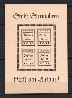 1946 Strausberg, Local Mail, Soviet Russian Zone of Occupation, Germany (Block Black, CV $70, MNH)