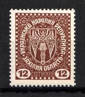 1919 Second Vienna Issue Ukraine 12 Sot (MNH)
