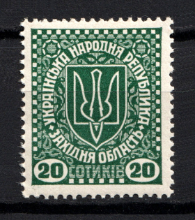 1919 Second Vienna Issue Ukraine 20 Sot (MNH)