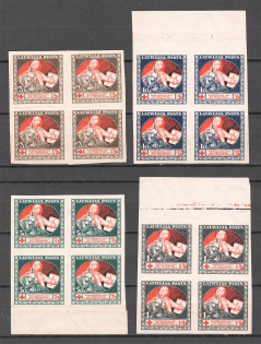 1920 Latvia (Blocks of Four, on Banknotes, Rose, Full Set, CV $70, MNH/MH)