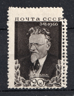 1946 Death of Kalinin Statesman, Soviet Union USSR (DOUBLE+SHIFTED Perforation, Print Error, Full Set, MNH)