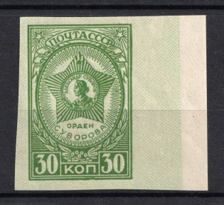 1944 Awards of the USSR, Soviet Union USSR (BROKEN Frame under `КОП`, Print Error)
