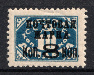 1927 Gold Definitive Issue, Soviet Union USSR (BROKEN `Ч` and `О`, Print Error, MNH)